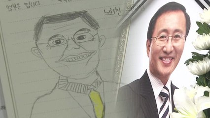 "덕분에 따뜻한 세상이었습니다"...줄 잇는 추모 물결 / YTN