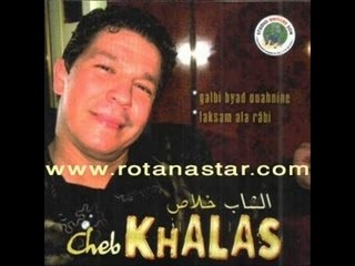 Cheb Khalass: A Musical Legend 🎶