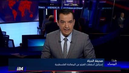 هذا المساء 23/7/2018 إسرائيل أسقطت الفيتو عن المصالحة الفلسطينية