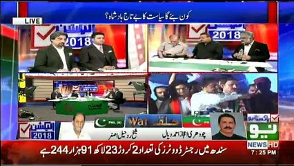 Election 2018 on Neo News - 24th July 2018