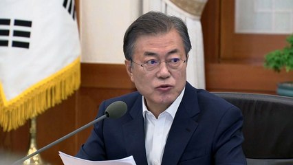 문재인 대통령 "폭염, 특별재난 수준으로 대책 마련" / YTN