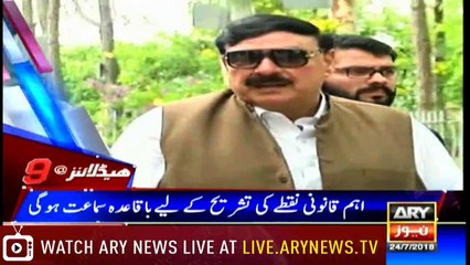 Headlines 2100 24th July 2018