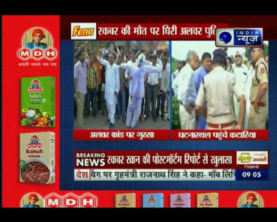 दिनभर की बड़ी ख़बरें | Today's news headlines | Today Top News | Tonight with Deepak Chaurasia