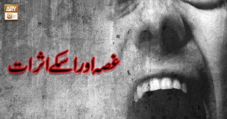 Meri Pehchan - 24th July 2018 - ARY Qtv