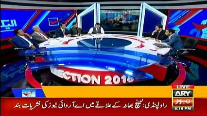 Ary Special Transmission - 8pm to 9pm - 24th July 2018