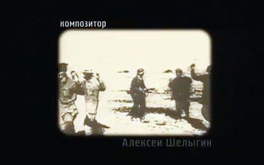 Kaznjenicki Bataljon - Ep.10