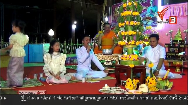 ชีวิตจริงยิ่งกว่าละคร 24 กรกฏาคม 2561 HD