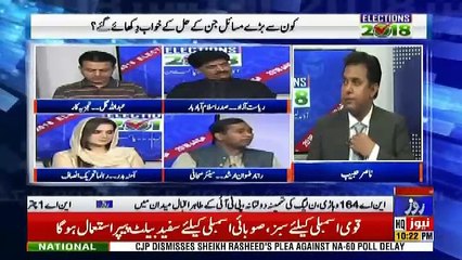 The Debate – 24th July 2018