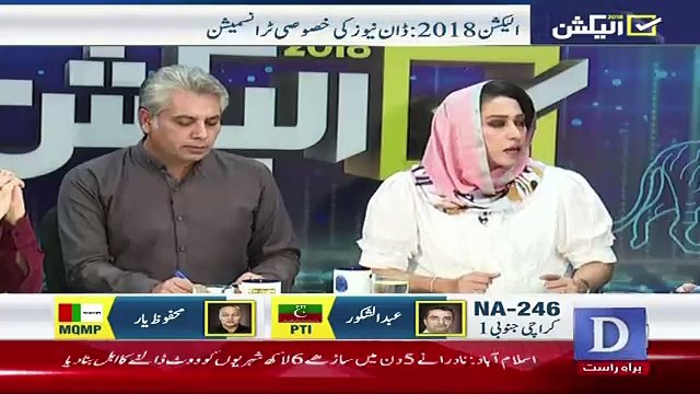 Me Rizk ki Kasam Khata Hun Ke.. Nusrat Javed