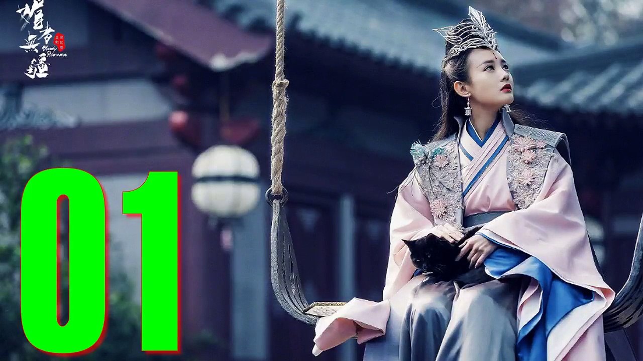 Tập 1 ❖ MỊ GIẢ VÔ CƯƠNG - (Blood Romance 2018 Thuyết Minh)
