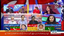 Special Transmission On Aajnews  – 24th July 2018