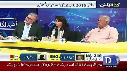 Faisal Wada Koi Parha Likha Halka Rakhna Chaiyen Tha ,, Nusrat Javed