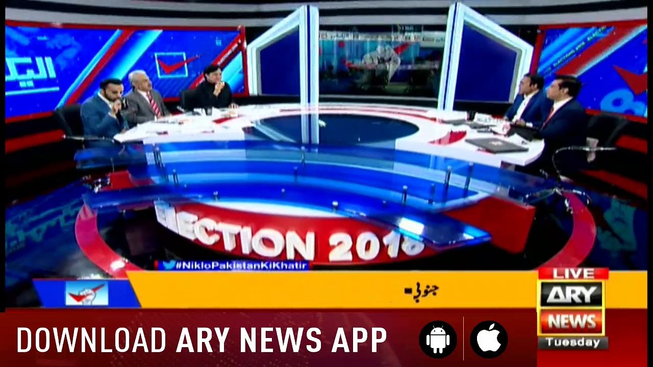 Special Transmission on Elections 2018 24th July 2018  11Pm to 12Am
