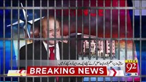 Breaking: Nawaz Sharif Begging for NRO