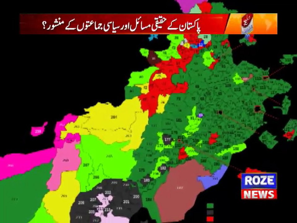 Sachi Baat With SK Naizi کون سا رنگ کس پارٹی کا ہے آپ بھی سن لیں؟