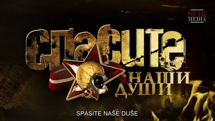 Spasite nase duse - Ep.01