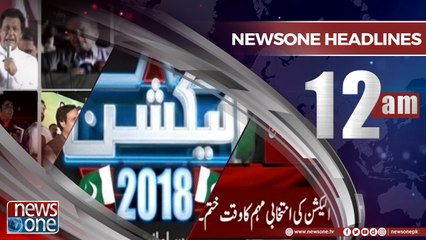 Newsone Headlines 12AM | 25-July-2018 |