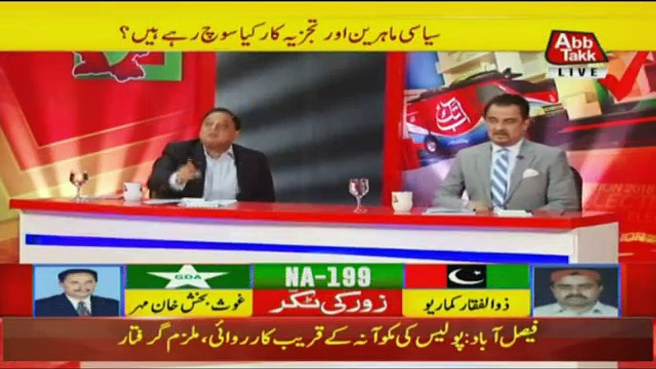 Election 2018 Abb Takk - 11pm - 12am - 24th July 2018