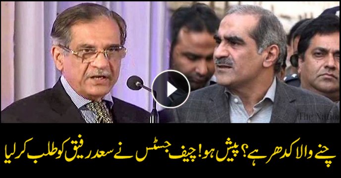 CJP Saqib Nisar summons Saad Rafique in Railway corruption case