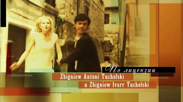 Анна Герман Тайна белого ангела - Ana German - Ep.02