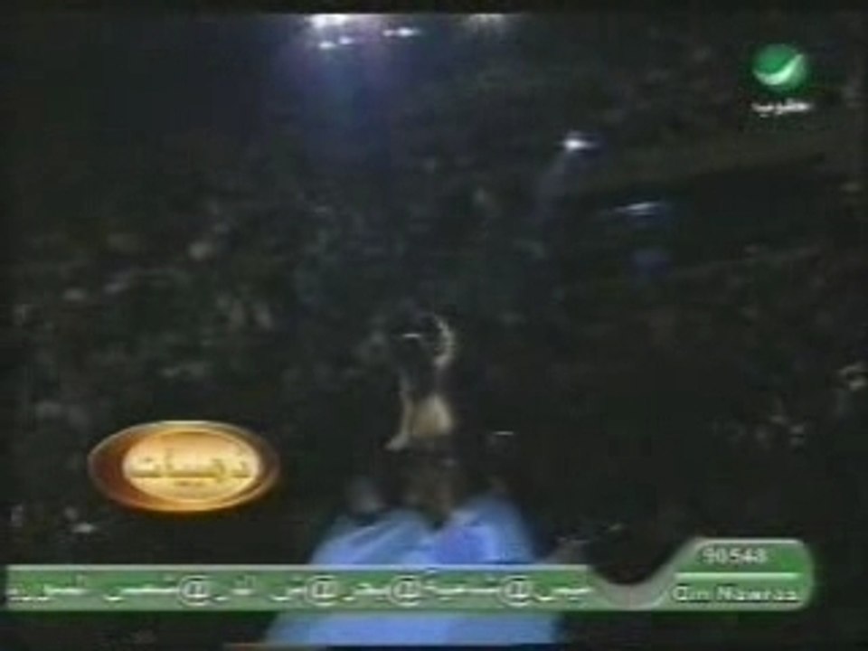 Latifa Arfaoui ,Aleesh Ya Qalbi ,Carthage