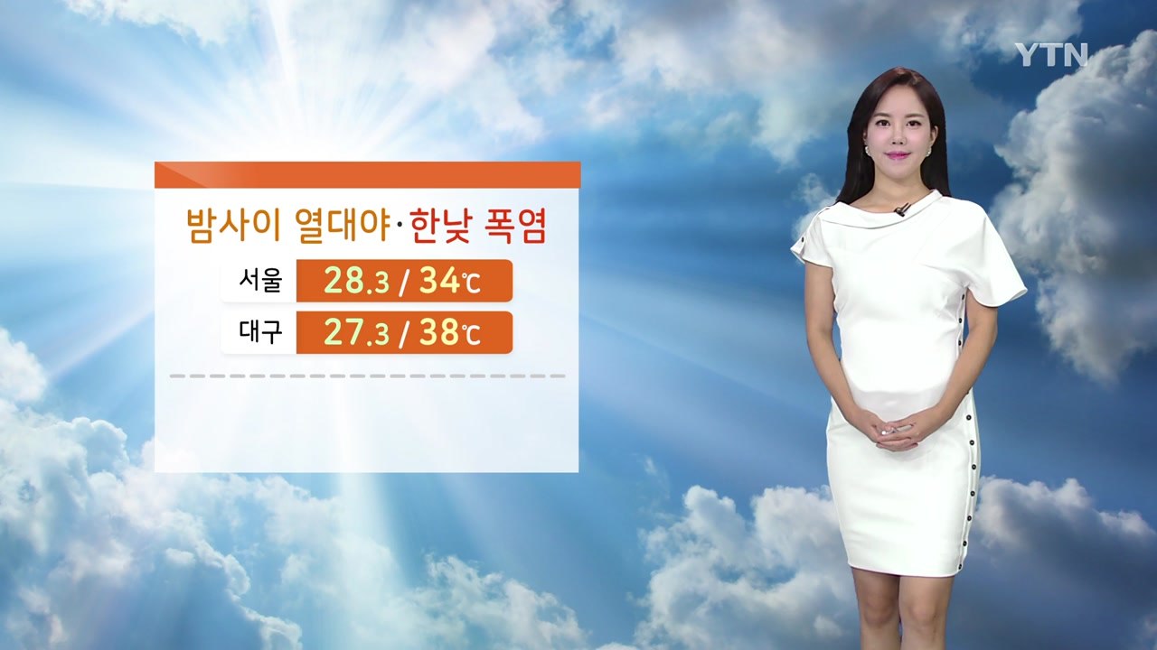[날씨] 오늘 중북부 비 찔끔...폭염 해소 역부족 / YTN