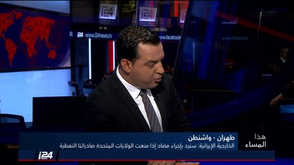 شلومو بروم: ترامب يحاول تكرار سيناريو كوريا الشمالية مع ايران