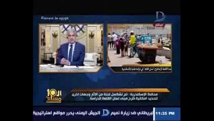 محافظ الإسكندرية:قلعة قايتباى متاحة لجميع المواطنين ويؤكد:أوقفت إجراءات الطرح