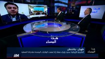 عارف ياوجاني: العقوبات الاقتصادية على ايران تقرّب من سقوط النظام الايراني