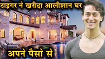 Tiger Shroff buys LUXURIOUS 8 Bedroom house in Mumbai