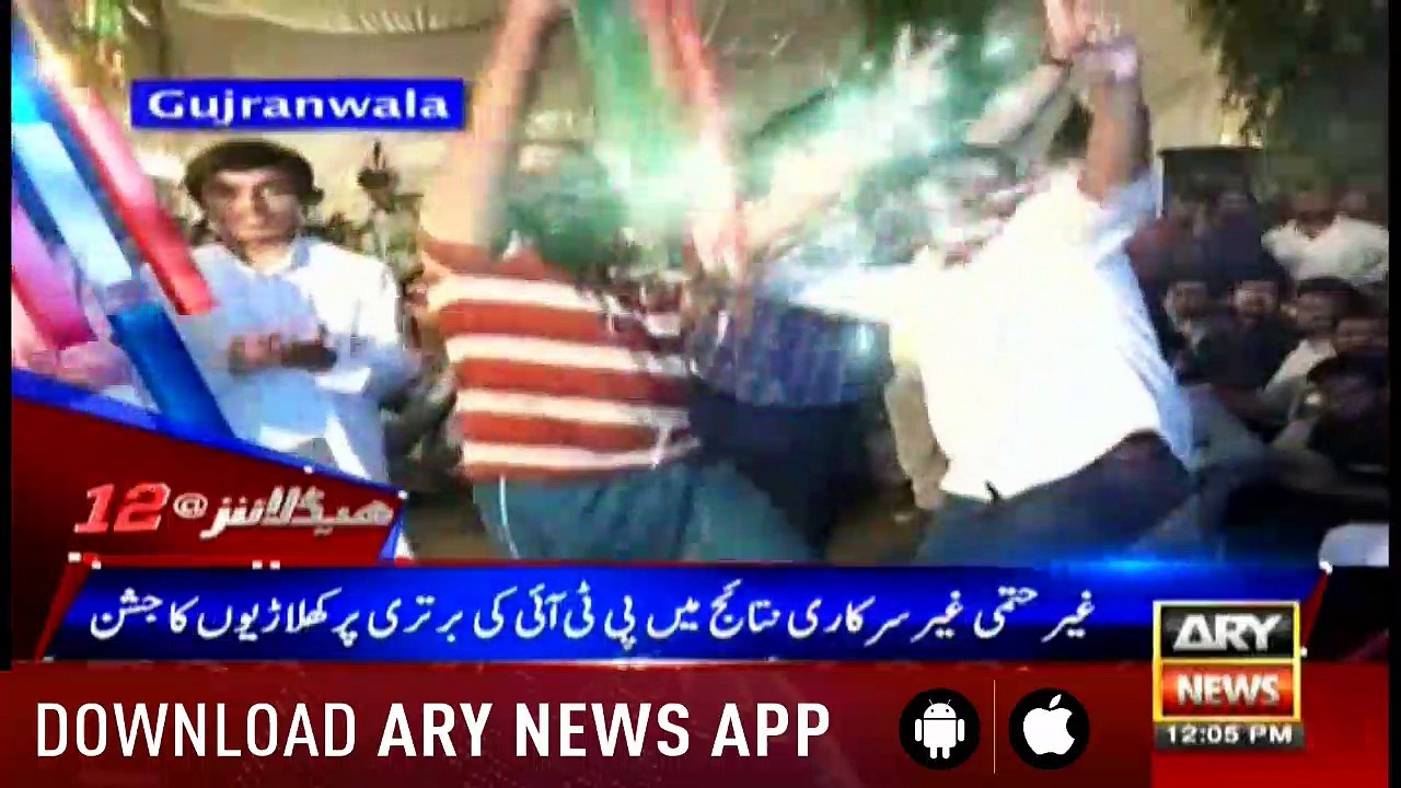 Headlines 1200 26th July 2018