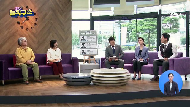 [핫플]마약 복용 혐의 이찬오, 1심서 징역 3년·집행유예 4년