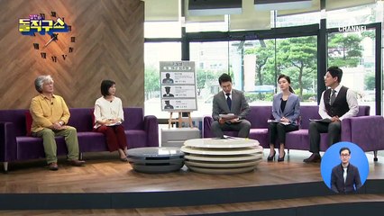 [핫플]마약 복용 혐의 이찬오, 1심서 징역 3년·집행유예 4년