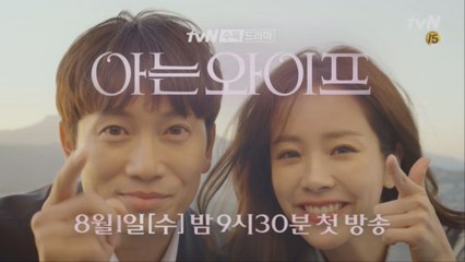 [BTS티저] 촬영 준비과정마저 사랑스러운 투 샷, 지성♥한지민