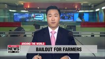 U.S. unveils US$12 bil. bailout for farmers