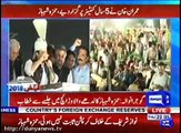 ’عمران خان نیازی پر مجھے ترس آتا ہے، وزیراعظم بننے کے لیے یو ٹرن لیتا ہے، میں عمران خان کو اپنی جیب سے شیروانی سلوا کے دے دیتا ہوں اگر وہ یہاں آئے تو آپ اسے