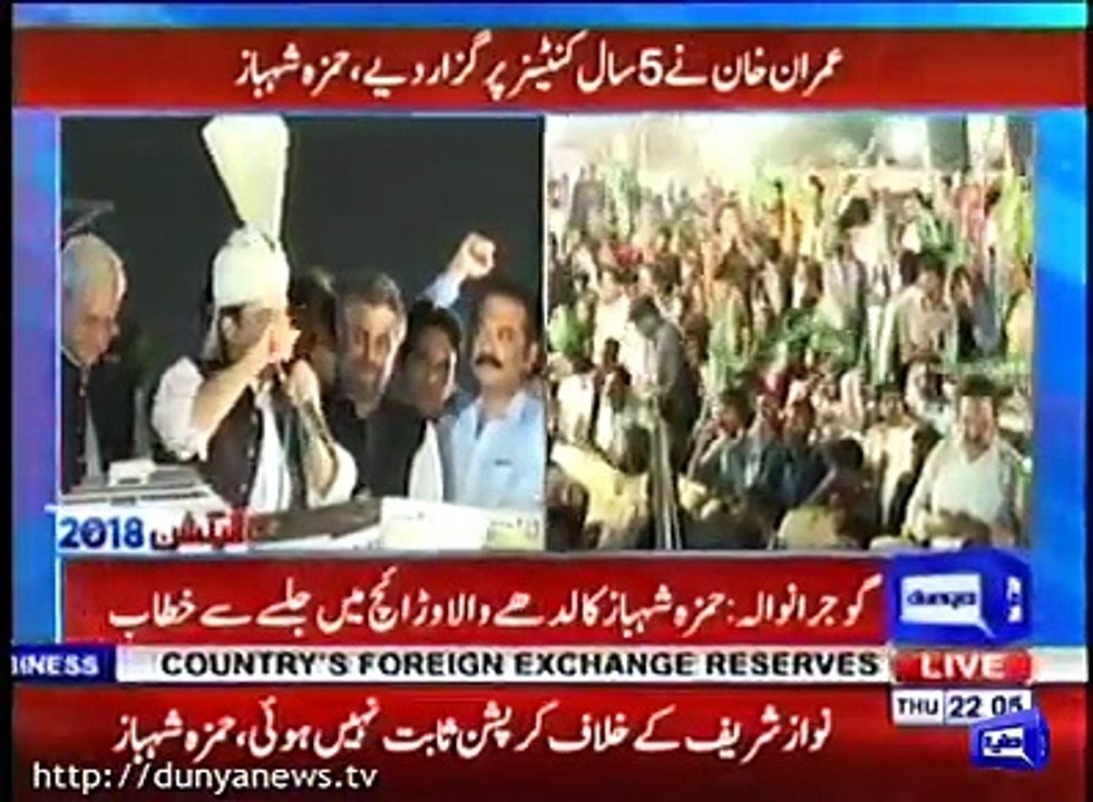 ’عمران خان نیازی پر مجھے ترس آتا ہے، وزیراعظم بننے کے لیے یو ٹرن لیتا ہے، میں عمران خان کو اپنی جیب سے شیروانی سلوا کے دے دیتا ہوں اگر وہ یہاں آئے تو آپ اسے