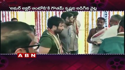 Hero Mahesh Babu Rejected Movie With Director Srinu Vaitla