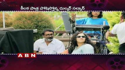 Hero Nani Guest Appearance For Nithya Menon Movie