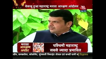 इंटरनेट बंद, बाजार बंद, स्कूल बंद, हाइवे बंद: बेकाबू हुआ महाराष्ट्र मराठा आरक्षण आंदोलन