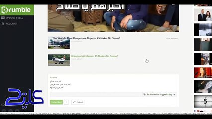 الربح من موقع  أفضل بديل لموقع اليوتيوب