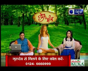 बच्चों को सेहतमंद रखने वाला अचूक उपाय, जानिए Guru Mantra में GD Vashisht के साथ