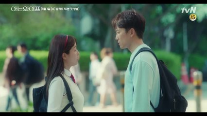 [하이라이트]If.. 그 시절로 돌아갈 수 있다면. tvN 수목드라마