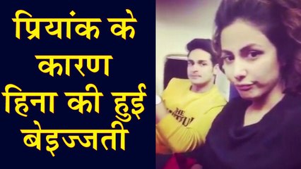 Hina Khan TROLLED because of Priyank Sharma