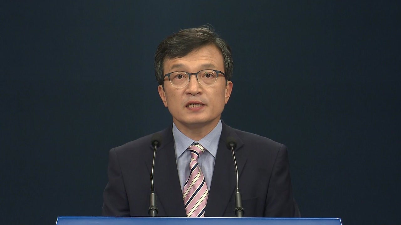 [현장영상] 문재인, "라오스에 긴급 구호대 파견 등 구호 대책 마련" / YTN
