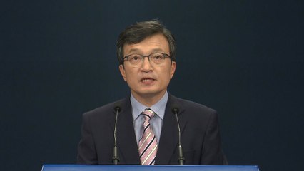 청와대, 라오스 댐 사고 관련 대책 발표 / YTN