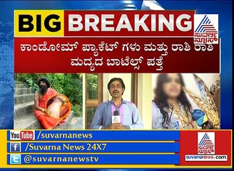 Liquor Bottles, Condoms Found In Shiroor Mutt