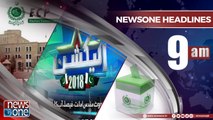 Newsone Headlines 9AM | 25-July-2018 |