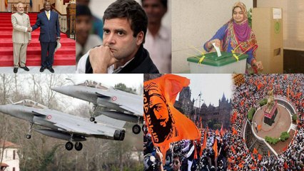 Maratha Andolan| Mumbai Bandh|PM Modi Uganda Visit |Rahul Gandhi| Pakistan Election |वनइंडिया हिन्दी