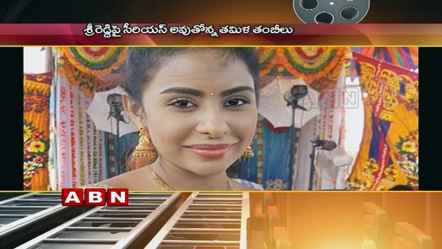 Tamil Actor Filed Police Case Against Sri Reddy